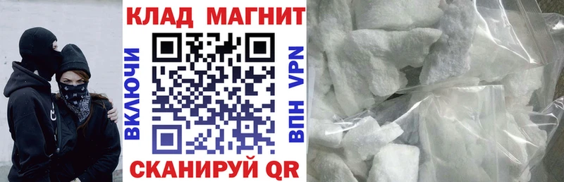 Продажа наркотиков Усть-Кут КОКАИН  СОЛЬ  blacksprut как войти  Мефедрон 