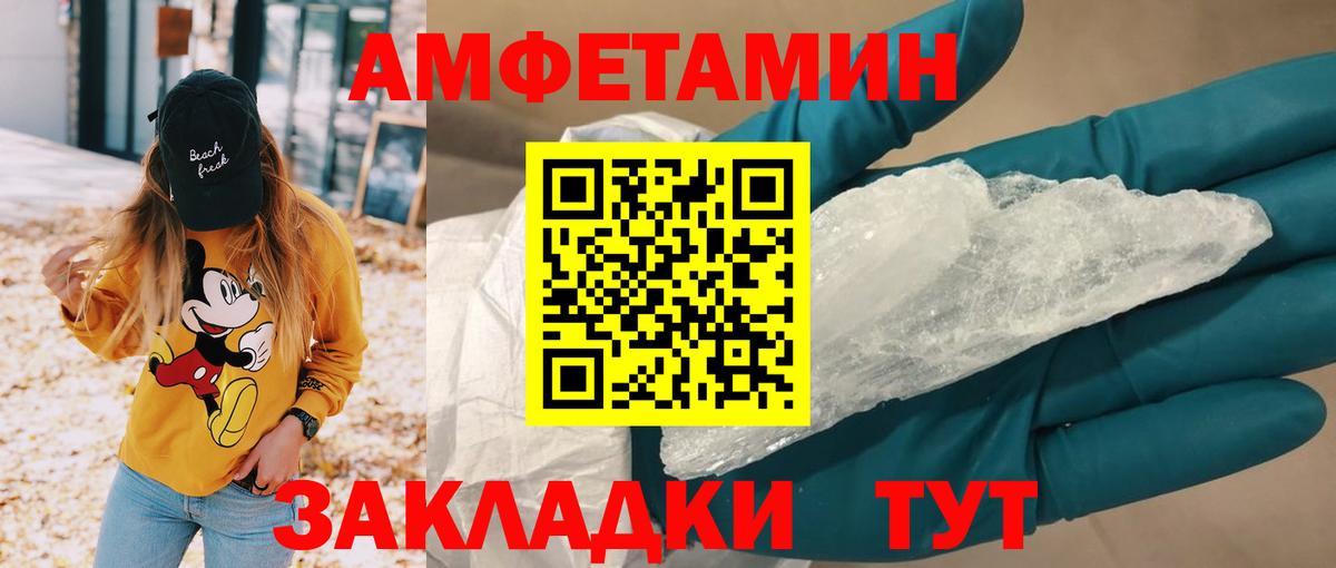 МАРИХУАНА  ЭКСТАЗИ  COCAIN  Усть-Кут  Мефедрон   Вход с VPN  ГАШ 