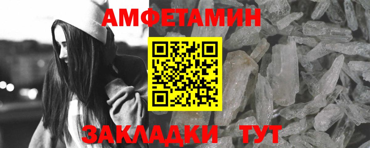 Amphetamine 97%  АМФ  Усть-Кут 