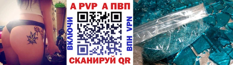A PVP мука Усть-Кут