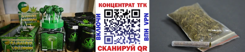 где продают наркотики  Усть-Кут  Еда ТГК марихуана 