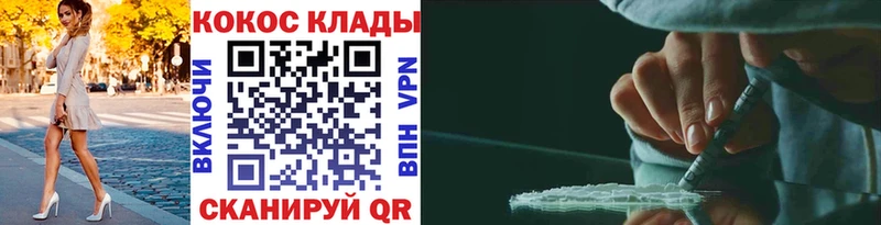 Кокаин Columbia  blacksprut как войти  Усть-Кут 