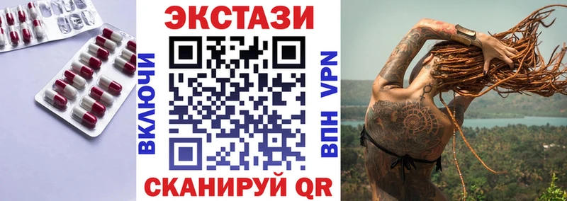 shop наркотические препараты Усть-Кут Ecstasy mix закладка