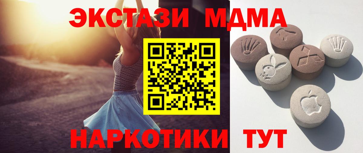 ЭКСТАЗИ louis Vuitton  Экстази  Усть-Кут  Экстази DUBAI 