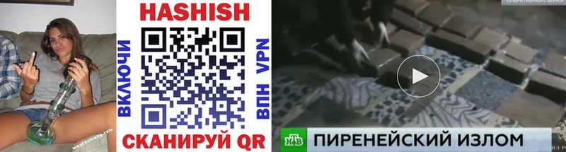 хочу наркоту  Усть-Кут  Гашиш гашик 