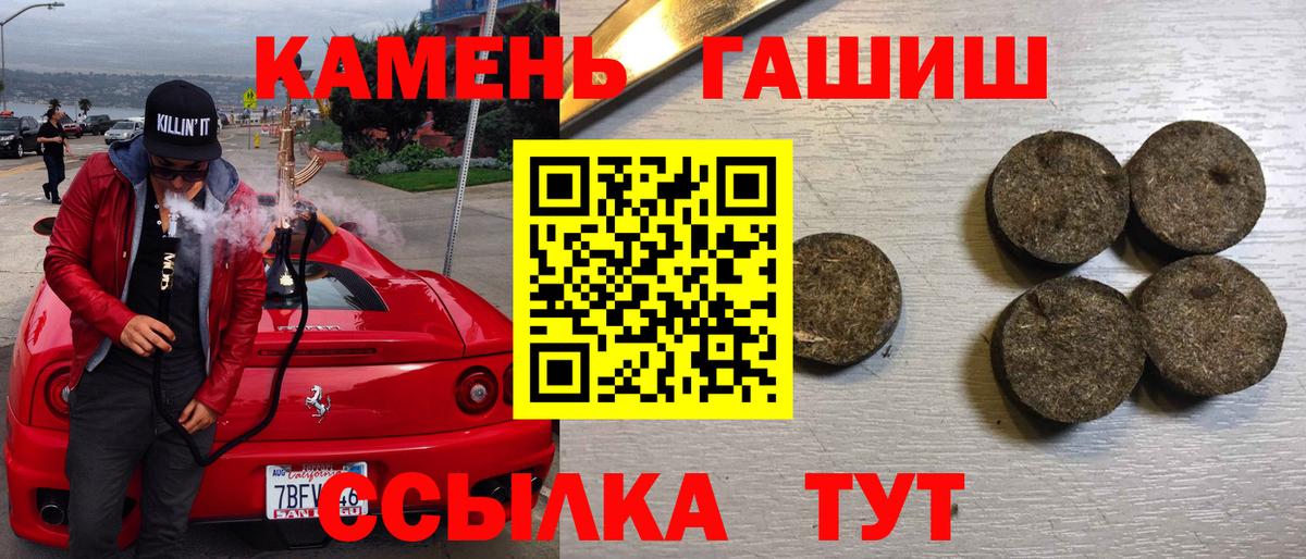 Гашиш 40% ТГК  ГАШ hashish  Усть-Кут 