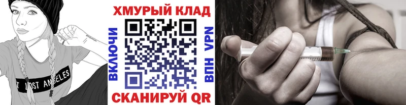 Героин хмурый  цены   Усть-Кут 
