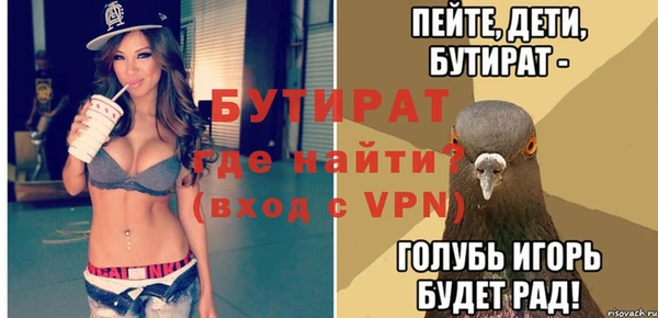 мяу мяу кристалл Наволоки
