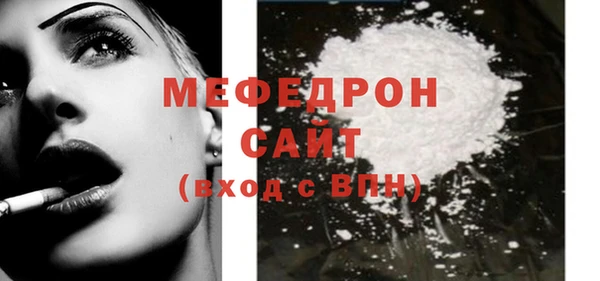 мяу мяу кристалл Наволоки