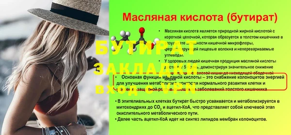 наркотики Надым