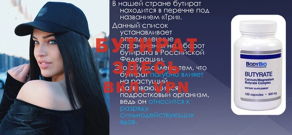 наркотики Надым