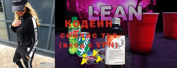 синтетический гашиш Мегион