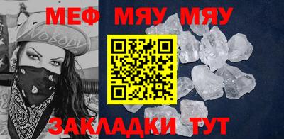 mdma Славянск-на-Кубани