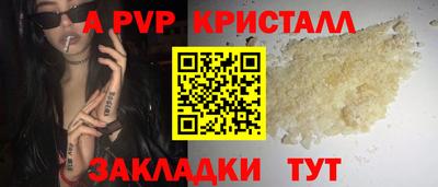 mdma Славянск-на-Кубани