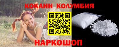 прущие грибы Сланцы