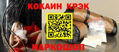 метамфетамин Азнакаево