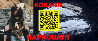 прущие грибы Сланцы