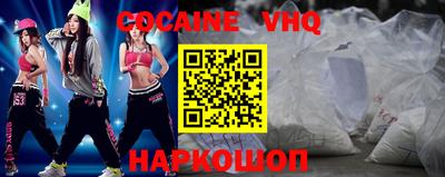mdma Славянск-на-Кубани