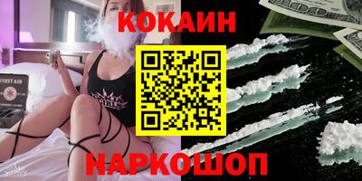 прущие грибы Сланцы