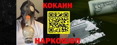прущие грибы Сланцы