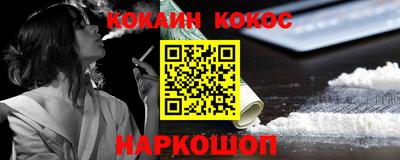 метамфетамин Азнакаево