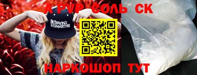 метамфетамин Азнакаево