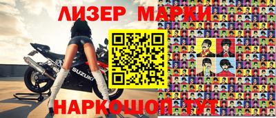 метамфетамин Азнакаево