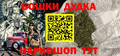 прущие грибы Сланцы