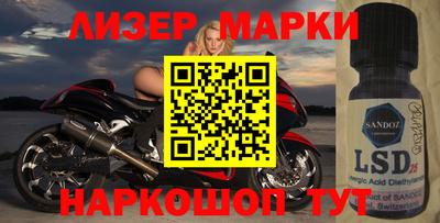 mdma Славянск-на-Кубани