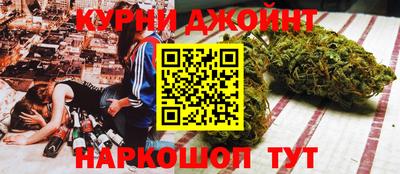 прущие грибы Сланцы