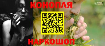 дистиллят марихуана Славгород