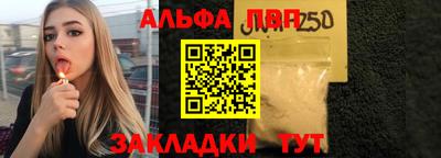 метамфетамин Азнакаево