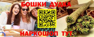 метамфетамин Азнакаево