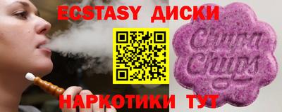 прущие грибы Сланцы