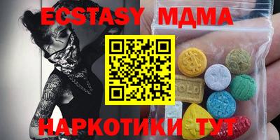 метамфетамин Азнакаево