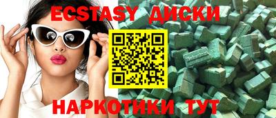 дистиллят марихуана Славгород