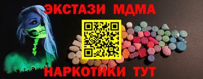 прущие грибы Сланцы