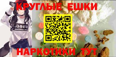 mdma Славянск-на-Кубани