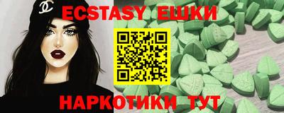 дистиллят марихуана Славгород
