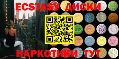mdma Славянск-на-Кубани