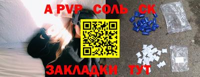 прущие грибы Сланцы