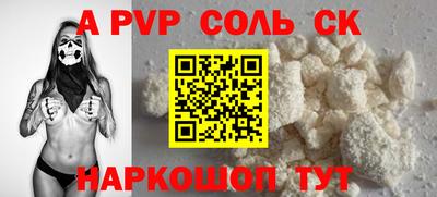 дистиллят марихуана Славгород