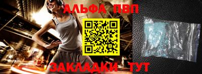 метамфетамин Азнакаево