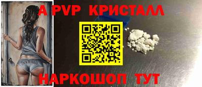 mdma Славянск-на-Кубани