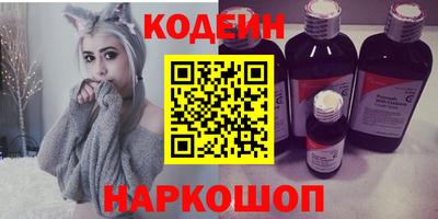 прущие грибы Сланцы