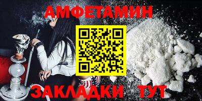 mdma Славянск-на-Кубани