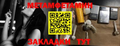 дистиллят марихуана Славгород