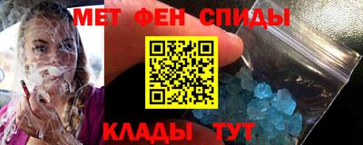 метамфетамин Азнакаево