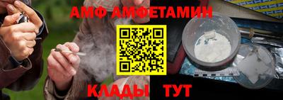 прущие грибы Сланцы
