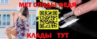 mdma Славянск-на-Кубани